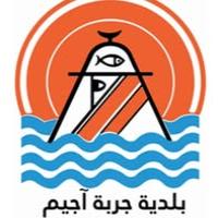 Municipalité de Ajim